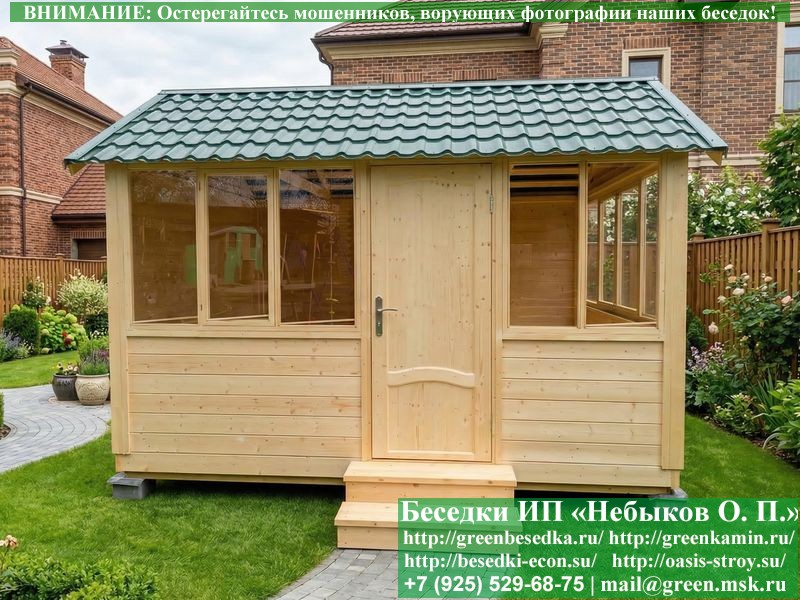 Закрытая Застекленная Беседка Для Дачи 3х4 - Фото № 20