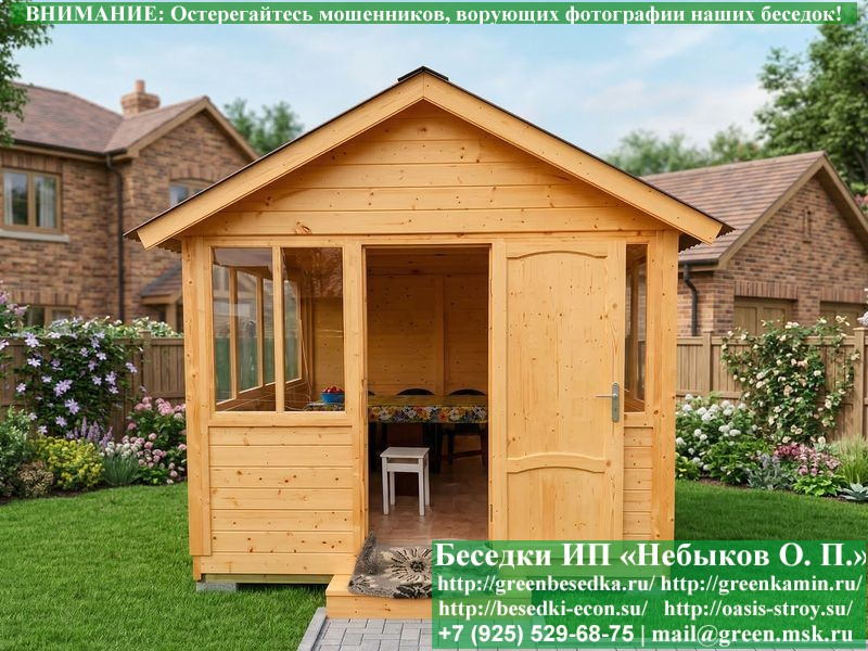 Закрытая Застекленная Беседка Для Дачи 3х3 - Фото № 12