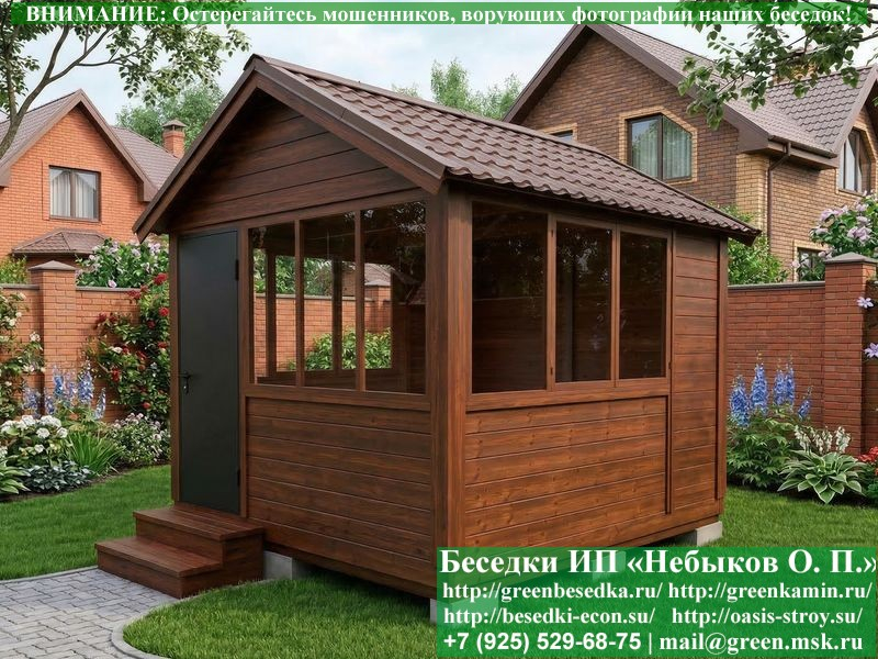 Закрытая Застекленная Беседка Для Дачи 3х3 - Фото № 14