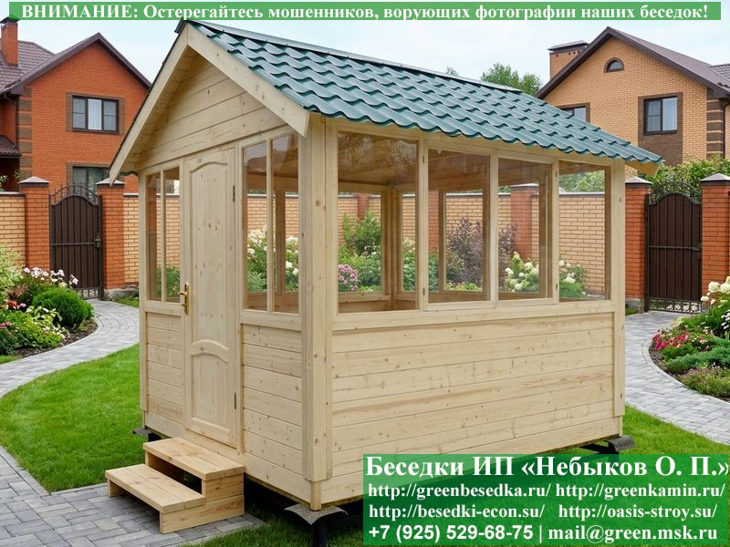 Закрытая Застекленная Беседка Для Дачи 3х3 - Фото № 15