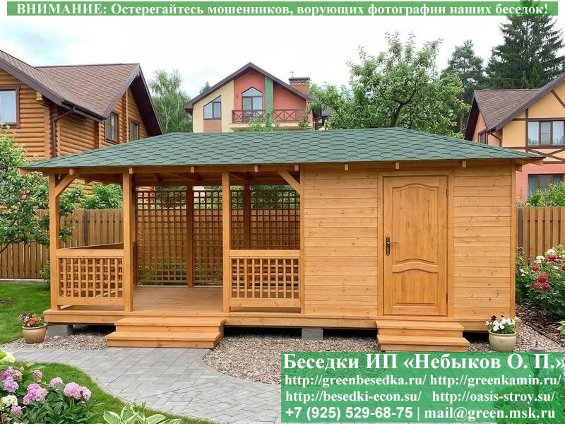 Летняя Беседка C Хозблоком Для Дачи, Дома 3х7 - Фото № 4