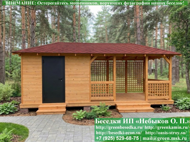 Летняя Беседка C Хозблоком Для Дачи, Дома 3х7 - Фото № 5