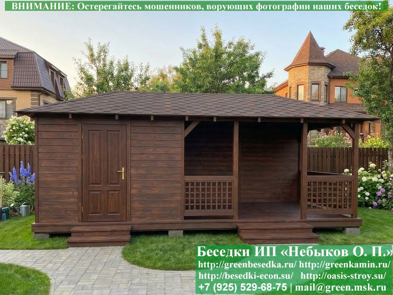 Летняя Беседка C Хозблоком Для Дачи, Дома 3х7 - Фото № 6