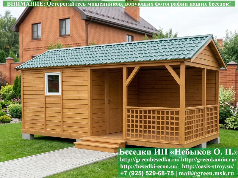 Оригинальная Беседка С Хозблоком Для Дачи 3х6 - Фото № 3