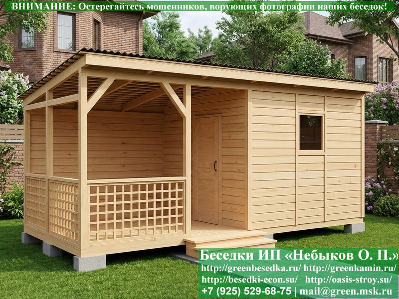 Оригинальная Беседка С Хозблоком Для Дачи 3х6 - Фото № 2