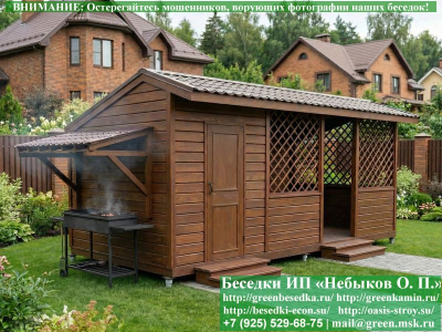 Садовая Беседка Для Дачи 'Домик С Хозблоком 3х6' - Фото № 3 2