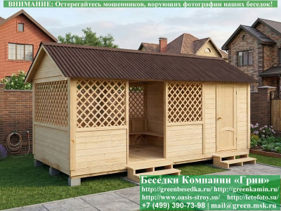 Садовая Беседка Для Дачи 'Домик С Хозблоком 3х6' - Фото № 3