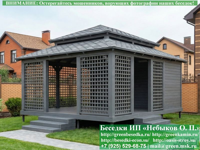 Беседка С Хозблоком, Сараем Для Дачи 5х6. Вариант № 1 - Фото № 6