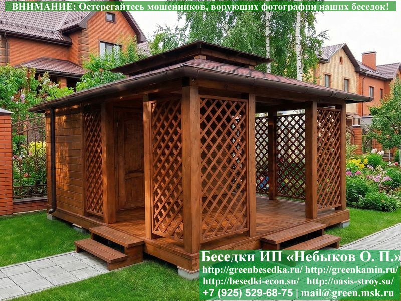 Японская, Китайская Беседка Для Дачи С Хозблоком 4х5 - Фото № 6