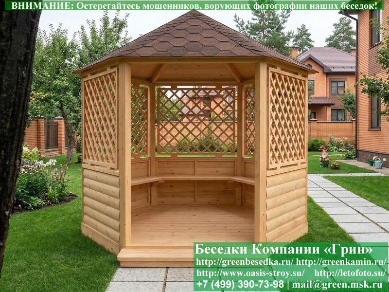 Деревянная Шестигранная Беседка Для Дачи Ø3 - Фото № 7