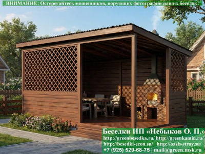 Садовая Беседка Для Дачи 'Домик 3x5'. Вариант № 2 - Фото № 5 2