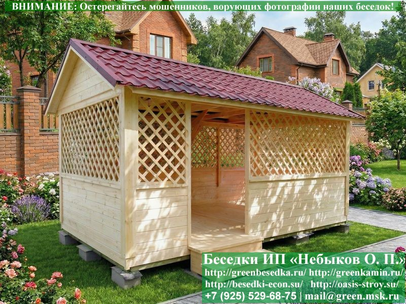 Садовая Беседка Для Дачи 'Домик 3x5'. Вариант № 2 - Фото № 9