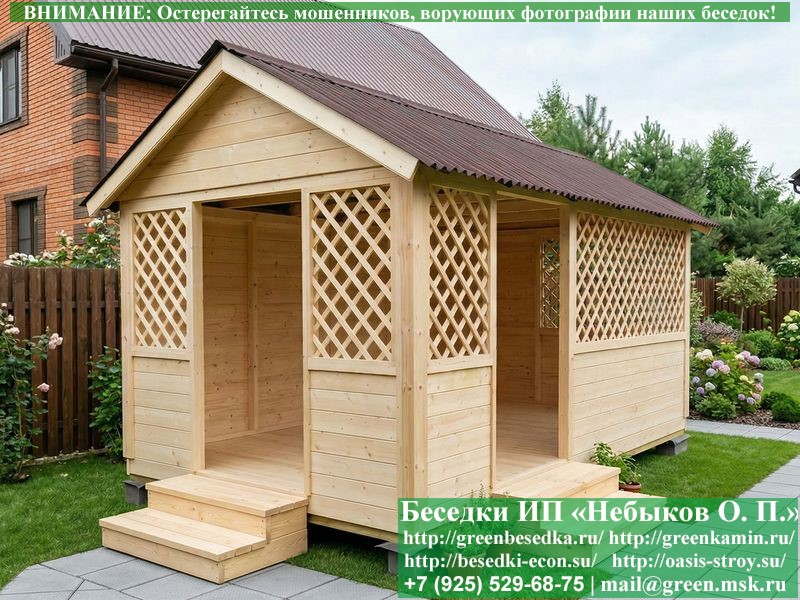 Садовая Беседка Для Дачи 'Домик 3x5'. Вариант № 2 - Фото № 11