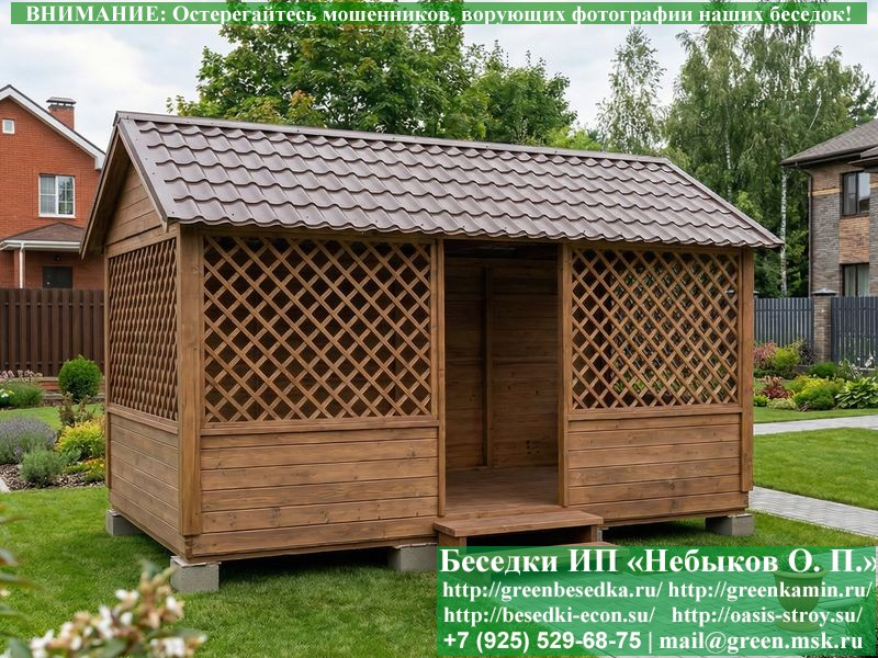 Садовая Беседка Для Дачи 'Домик 3x5'. Вариант № 2 - Фото № 12