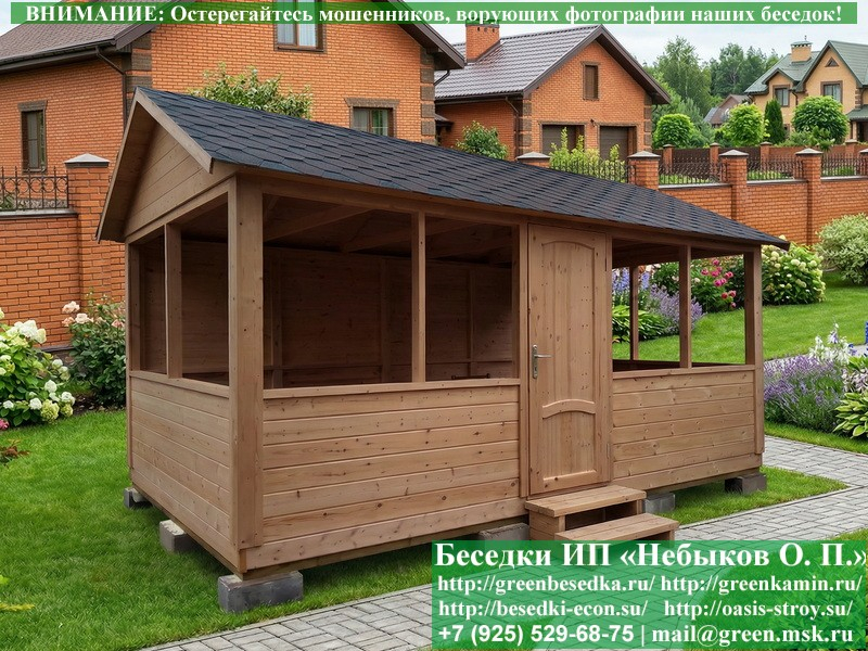Садовая Беседка Для Дачи 'Домик 3x5'. Вариант № 1 - Фото № 4