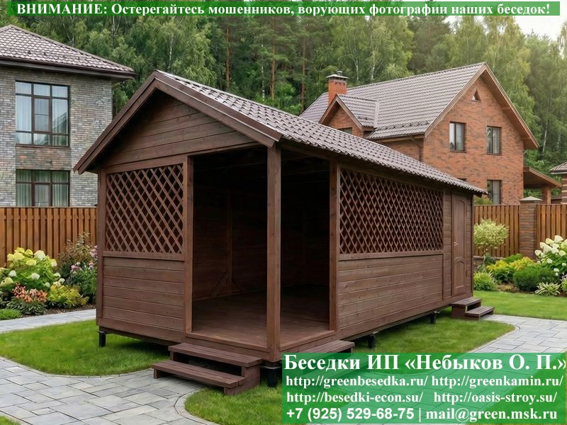 Беседка Для Дачи 'Домик С Хозблоком 3x7'. Вариант № 2 - Фото № 5