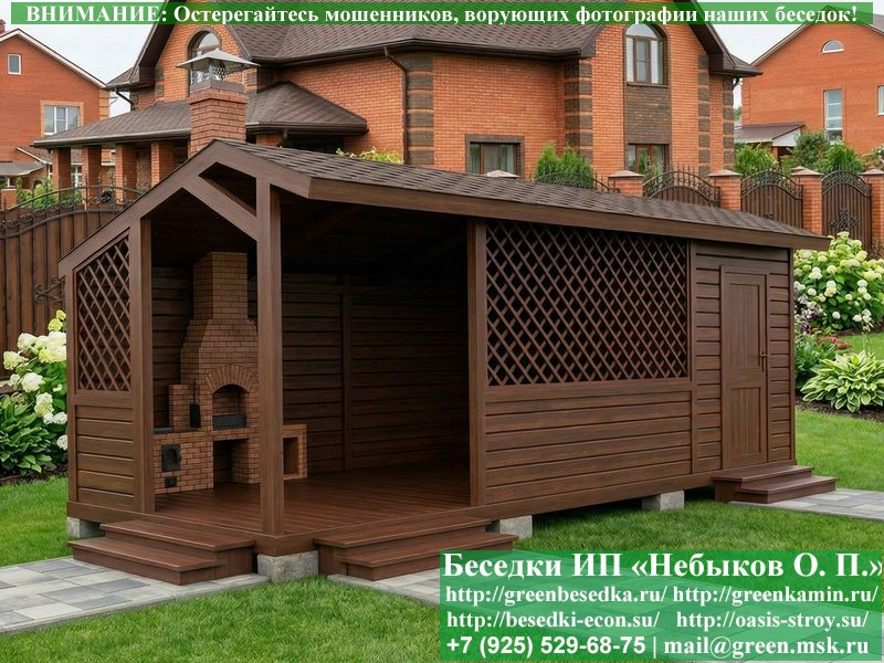 Беседка Для Дачи 'Домик С Хозблоком 3x7'. Вариант № 2 - Фото № 11