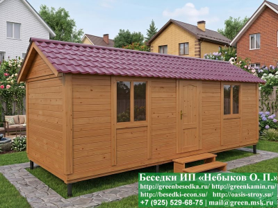 Деревянная Бытовка, Мини-Домик Для Дачи 3х7 - Фото № 2 2