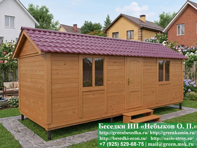 Деревянная Бытовка, Мини-Домик Для Дачи 3х7 - Фото № 1