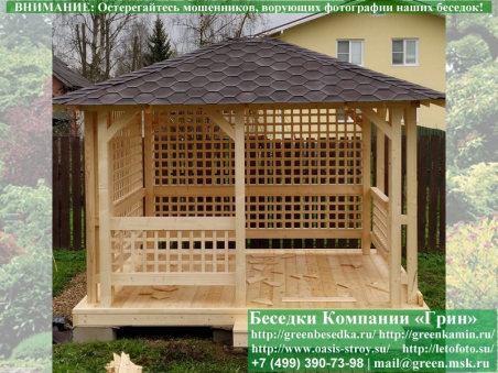 Беседка Для Дачи "Минишатер 3х3,5". Фото № 1