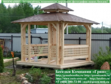 Беседка Для Дачи "Японский Стиль 3х3". Фото № 1 2