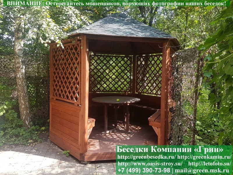 Шестигранная Беседка Для Дачи Ø3. Фото № 2