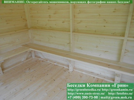 Лавка В 2 Доски По Стороне 7 Метров. Фото № 1