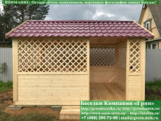 Заменить Кровлю На МеталлоЧерепицу 4х4. Фото № 1 2