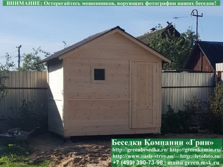 Недорогой Вариант Душевой-Туалета Из Вагонки 2х3. Фото № 1