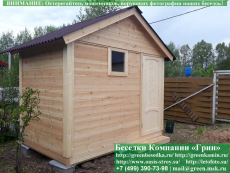 Хозблок-Душевая-Туалет Для Дачи 2х3. Фото № 1