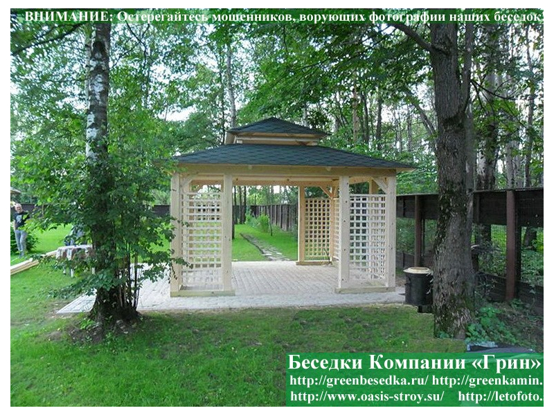 Садовая Беседка "Шатер Для Дачи 4х4". Фото № 4