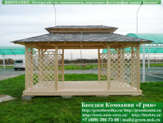 Садовая Беседка "Шатер Для Дачи 3х5". Фото № 1 2