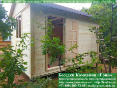 Деревянная Бытовка Для Дачи 3х4. Фото № 1 2