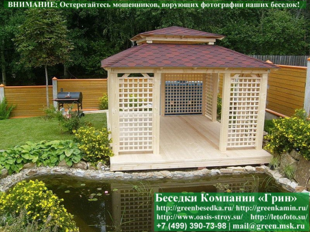 Садовая Беседка "Шатер Для Дачи 4х6". Фото № 3