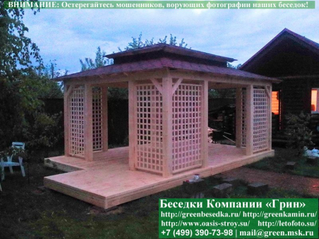 Садовая Беседка "Шатер Для Дачи 4х6". Фото № 6