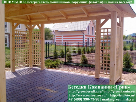 Садовая Беседка "Шатер Для Дачи 4,5х5,5". Фото № 4