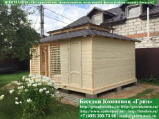 Японская Беседка С Хозблоком  Для Дачи 4х5. Фото № 1 2