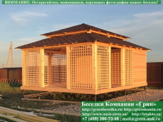 Беседка С Хозблоком Для Дачи 5х6. Вариант № 1. Фото № 1 2