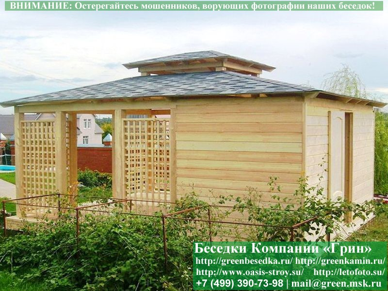 Беседка С Хозблоком Для Дачи 5х6. Вариант № 1. Фото № 6