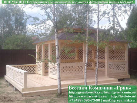 Беседка Для Дачи "Японский Стиль 4х5". Вариант № 2. Фото № 2