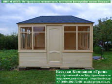 Закрытая Застекленная Беседка Для Дачи 4х4. Фото № 1 2