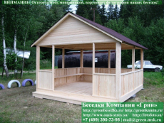 Садовая Беседка Для Дачи "Домик 4х4". Вариант № 2 2
