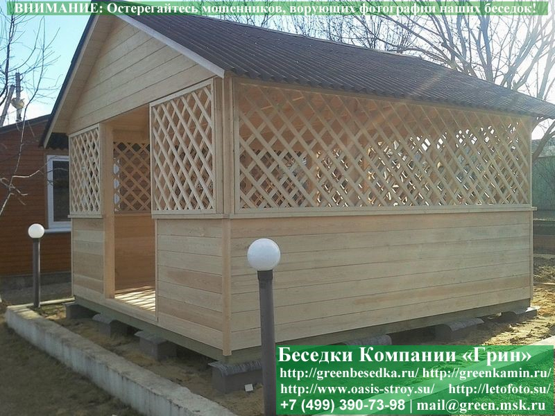 Садовая Беседка Для Дачи "Домик 4х4". Вариант № 3