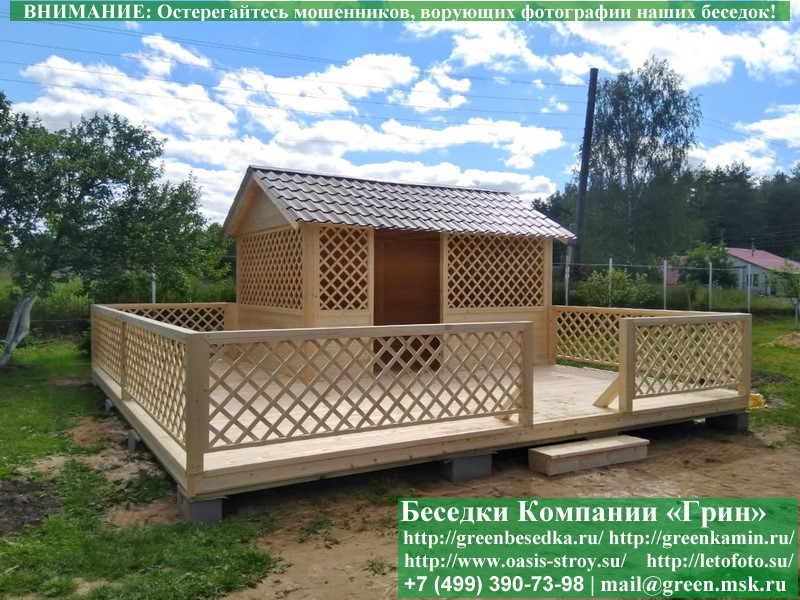 Садовая Беседка Для Дачи "Домик 3х4" С Патио. Вариант № 6