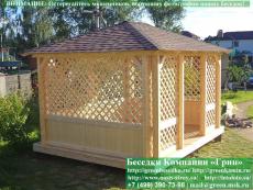 Беседка Для Дачи "Минишатер 3.5х4.5". Фото № 2 2