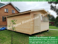 Беседка-Веранда С Хозблоком Для Дачи 5х6. Фото № 1 2