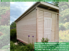 Современная Беседка В Стиле Лофт 4х5. Фото № 1 2