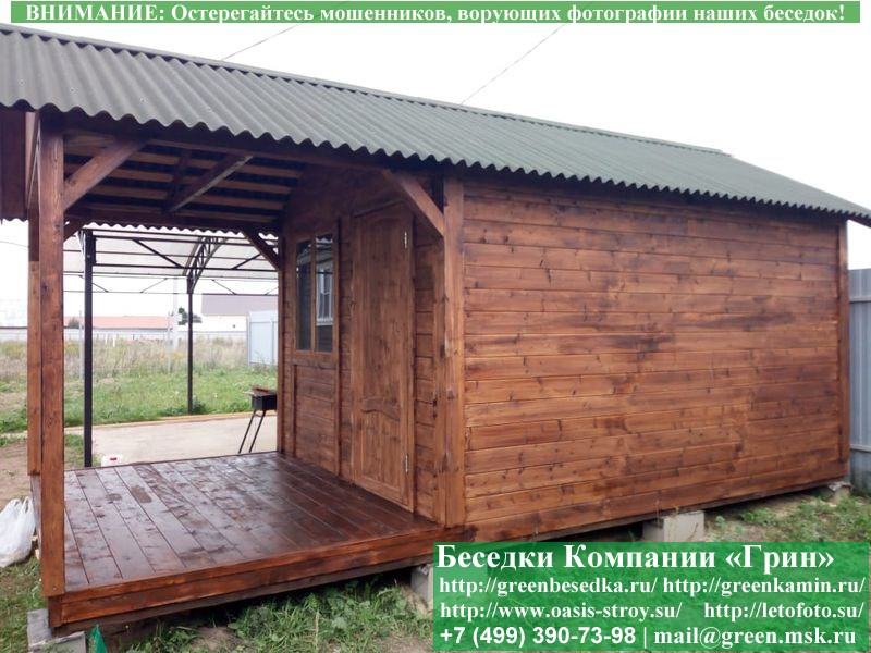 Дачная Бытовка С Навесом 3х6. Фото № 2