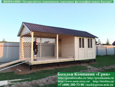 Деревянная Дачная Бытовка С навесом 3х7. Фото № 2 2